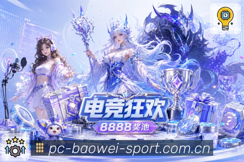 宝威体育赛事数据App